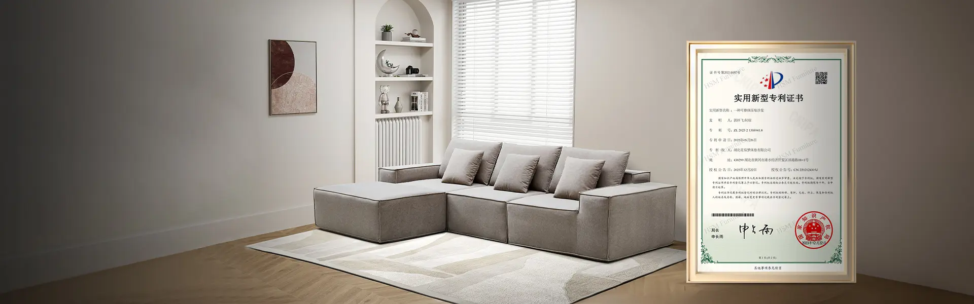 We are the pioneers of compression spring sofas Patent holder